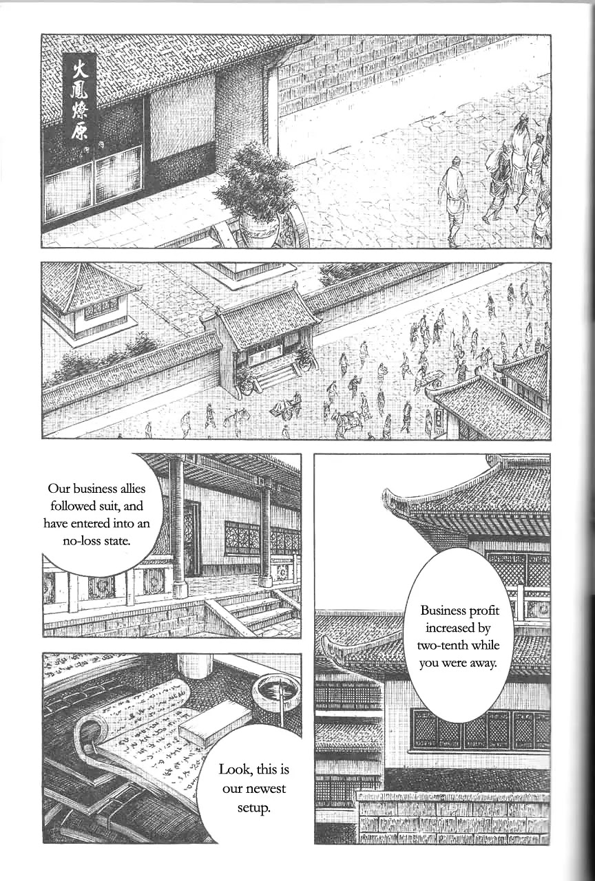 The Ravages of Time Chapter 371 page 1 - Chapter 371: The unbeatable strategy