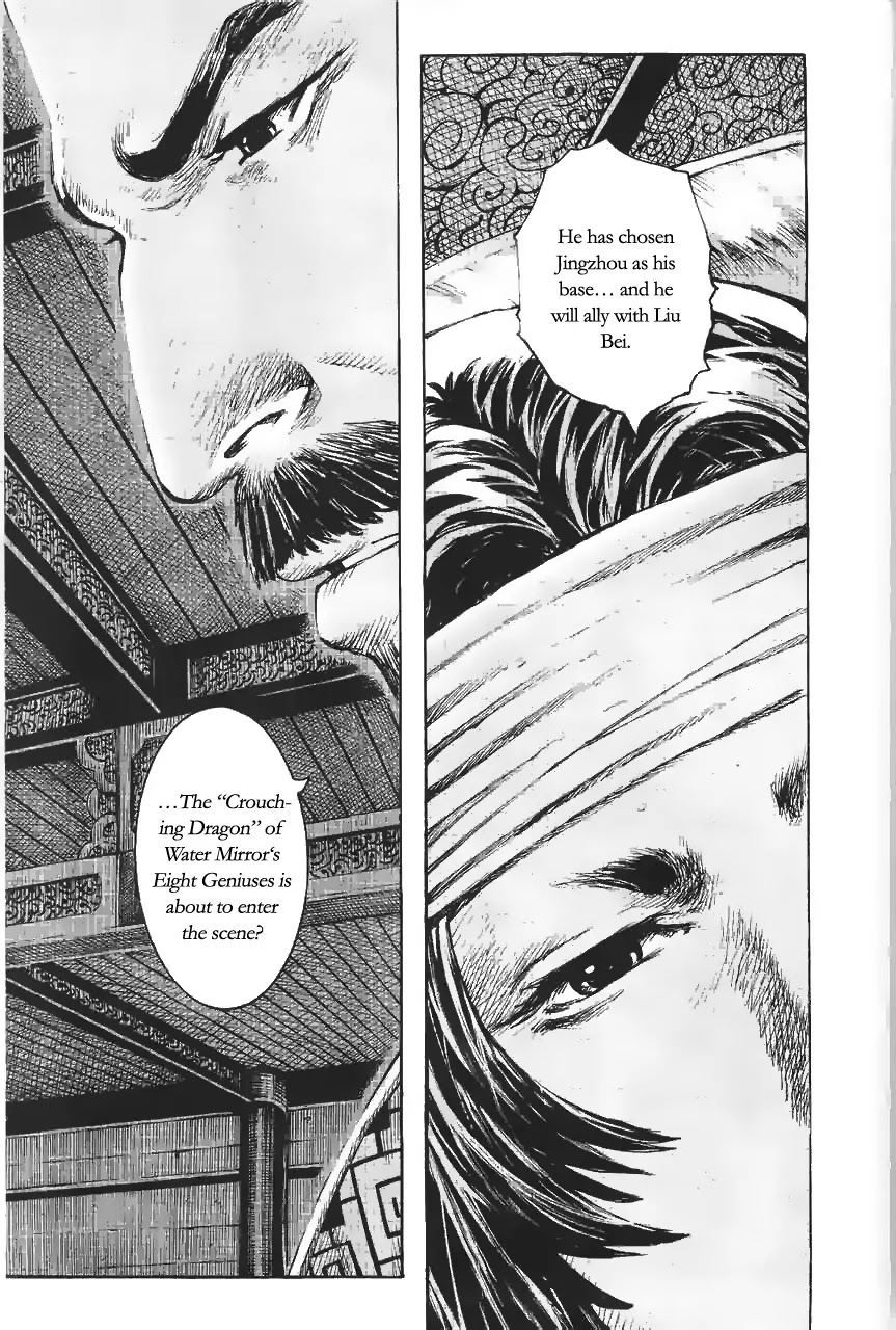 The Ravages of Time Chapter 371 page 17 - Chapter 371: The unbeatable strategy