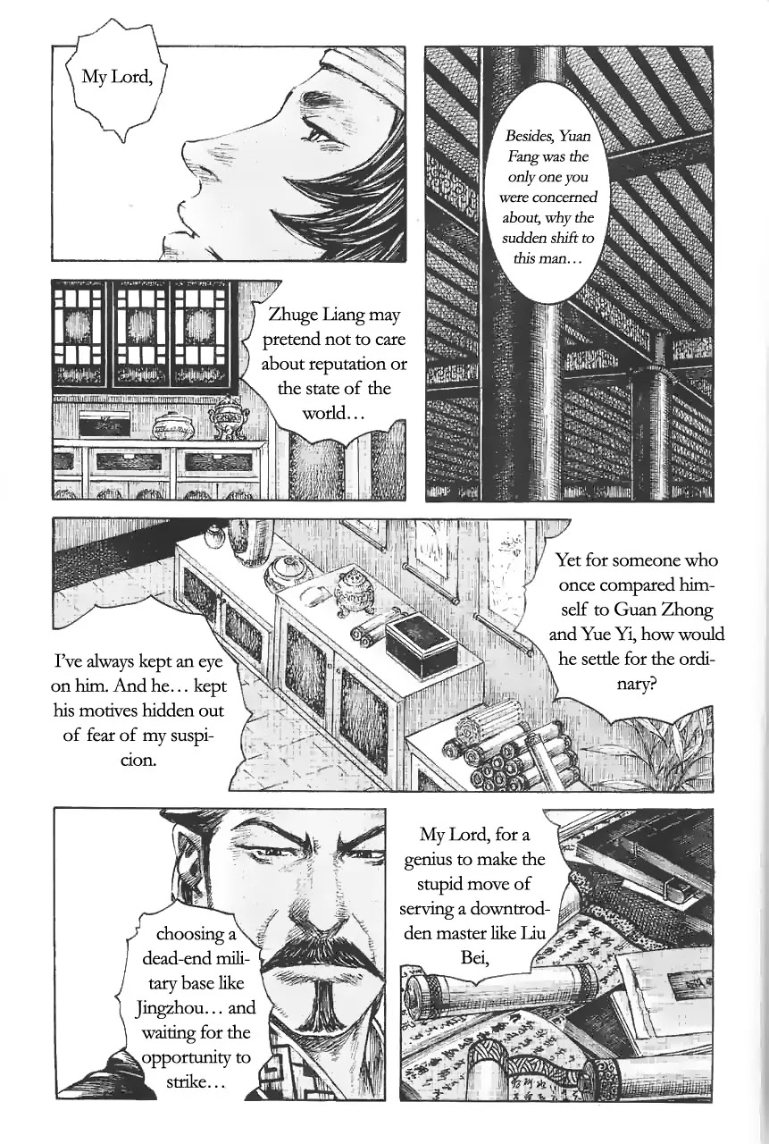The Ravages of Time Chapter 371 page 19 - Chapter 371: The unbeatable strategy