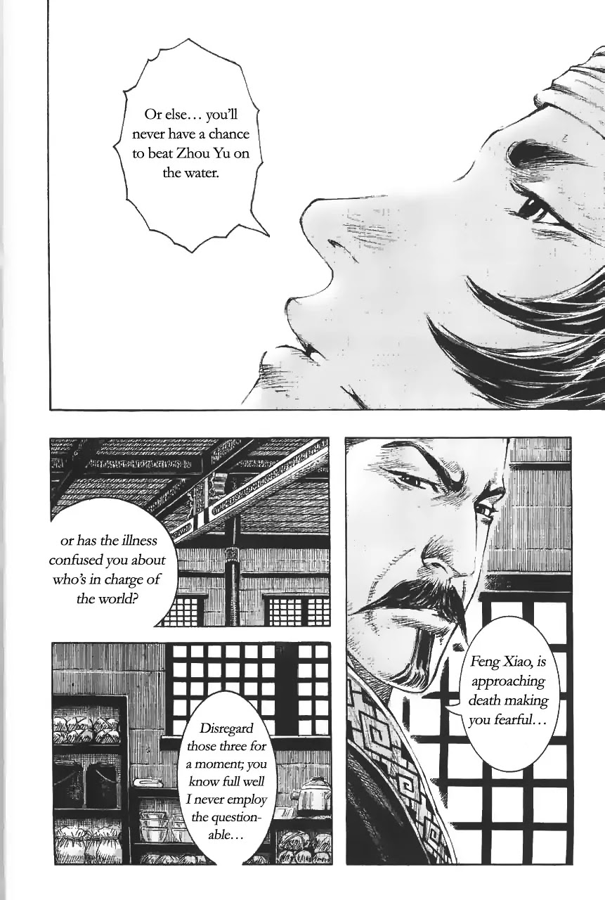 The Ravages of Time Chapter 371 page 22 - Chapter 371: The unbeatable strategy