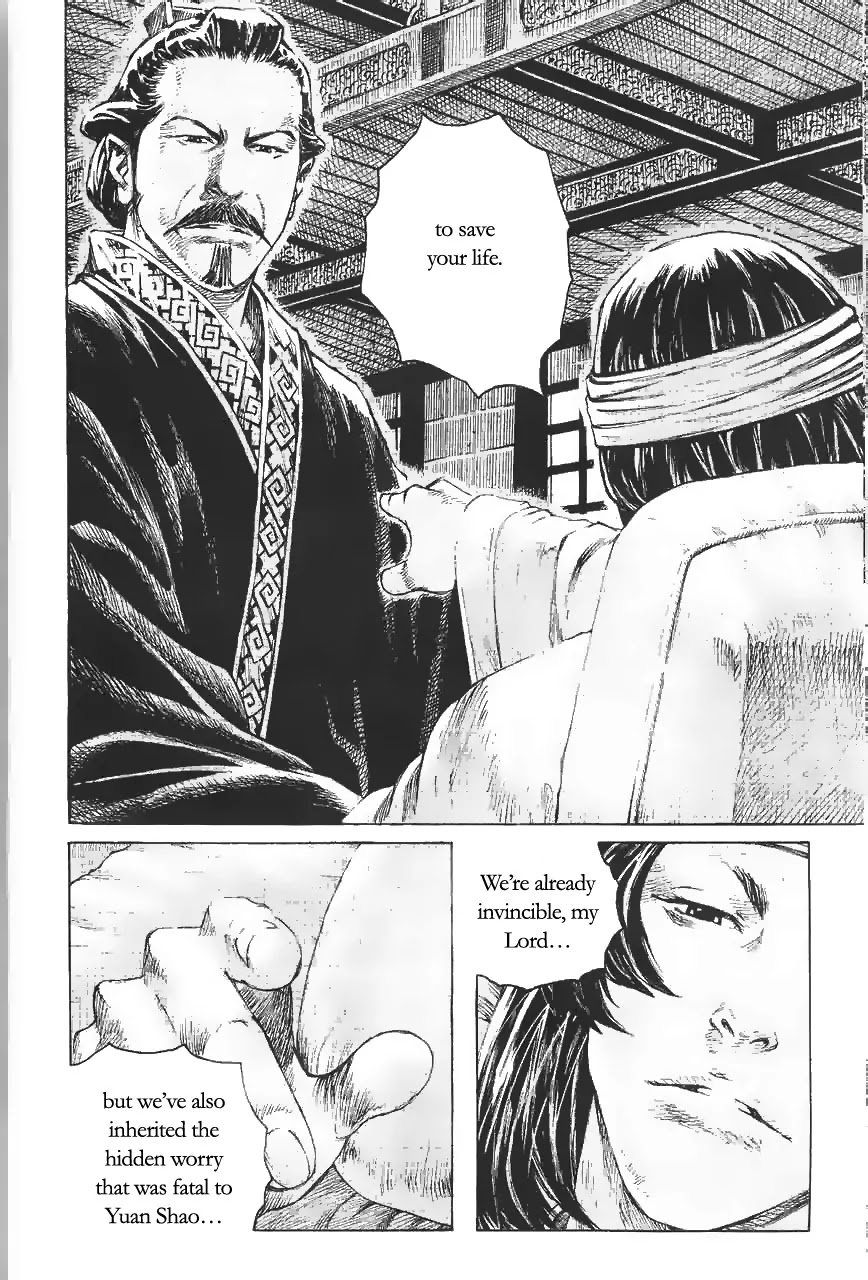 The Ravages of Time Chapter 371 page 24 - Chapter 371: The unbeatable strategy