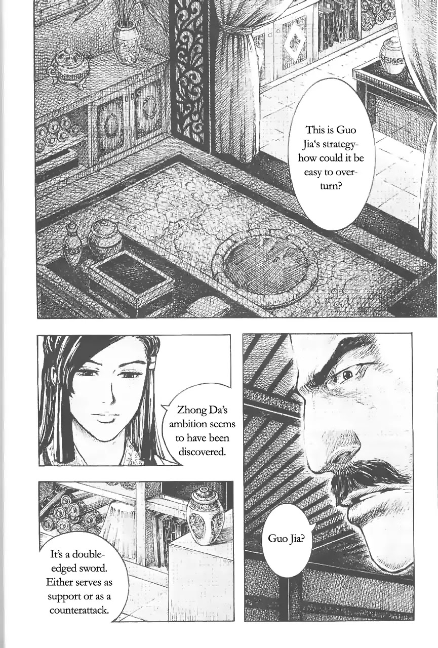 The Ravages of Time Chapter 371 page 6 - Chapter 371: The unbeatable strategy
