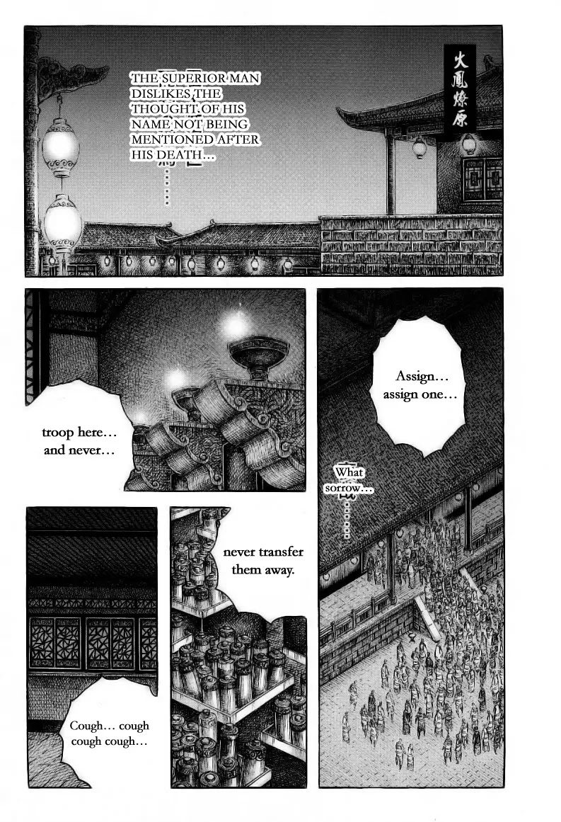 The Ravages of Time Chapter 372 page 1 - Chapter 372: The elegy of the loving crow