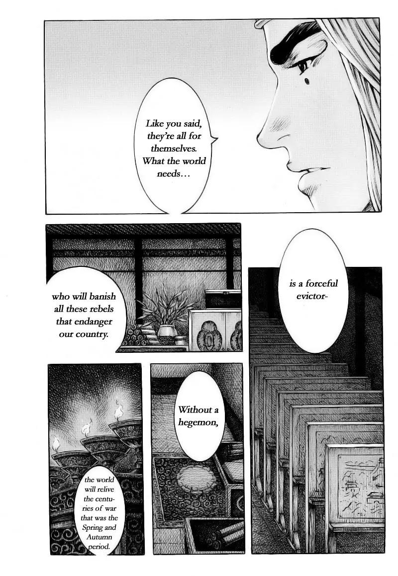 The Ravages of Time Chapter 372 page 12 - Chapter 372: The elegy of the loving crow