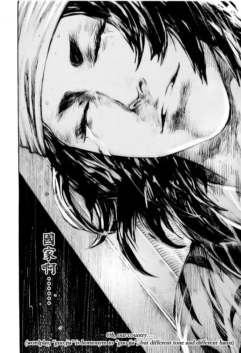 The Ravages of Time Chapter 372 page 18 - Chapter 372: The elegy of the loving crow