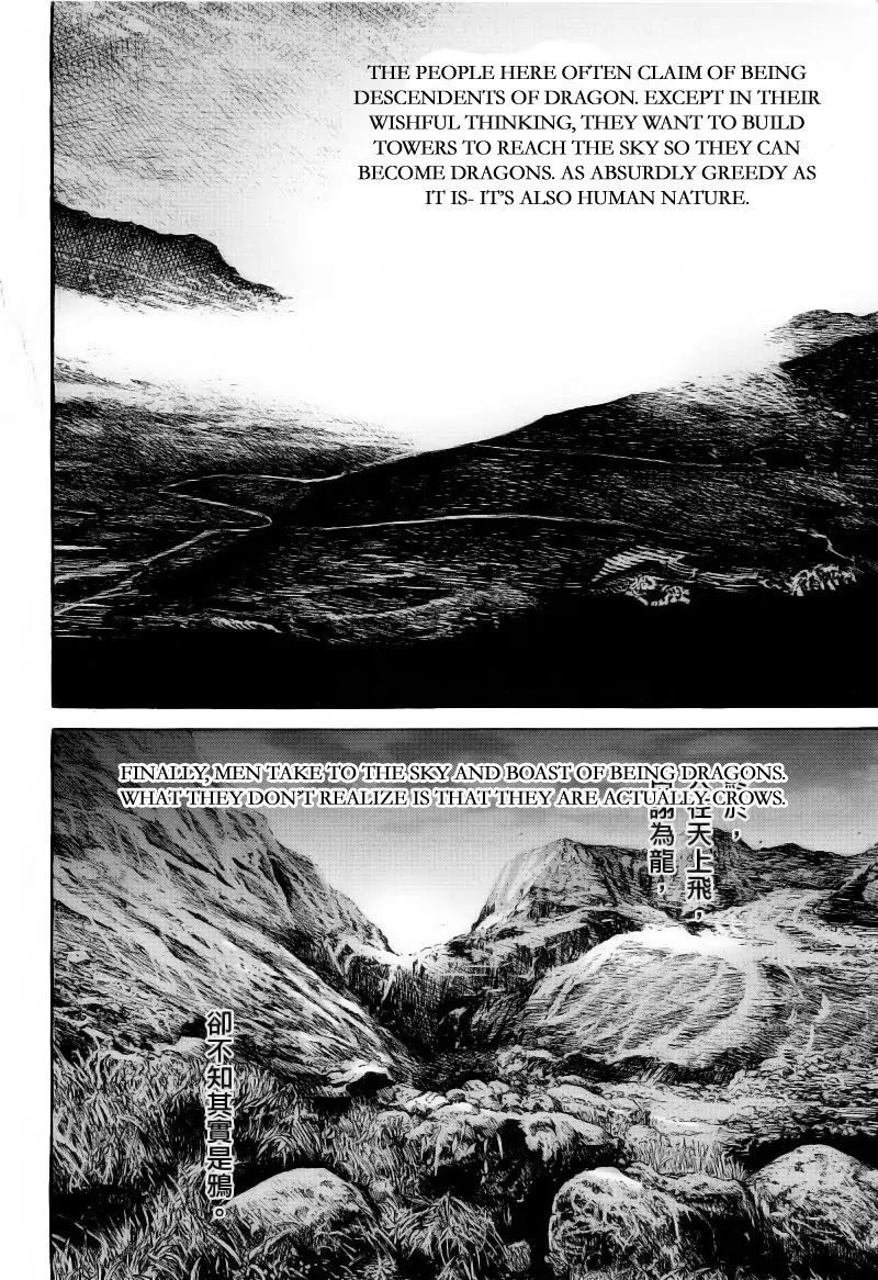 The Ravages of Time Chapter 372 page 21 - Chapter 372: The elegy of the loving crow