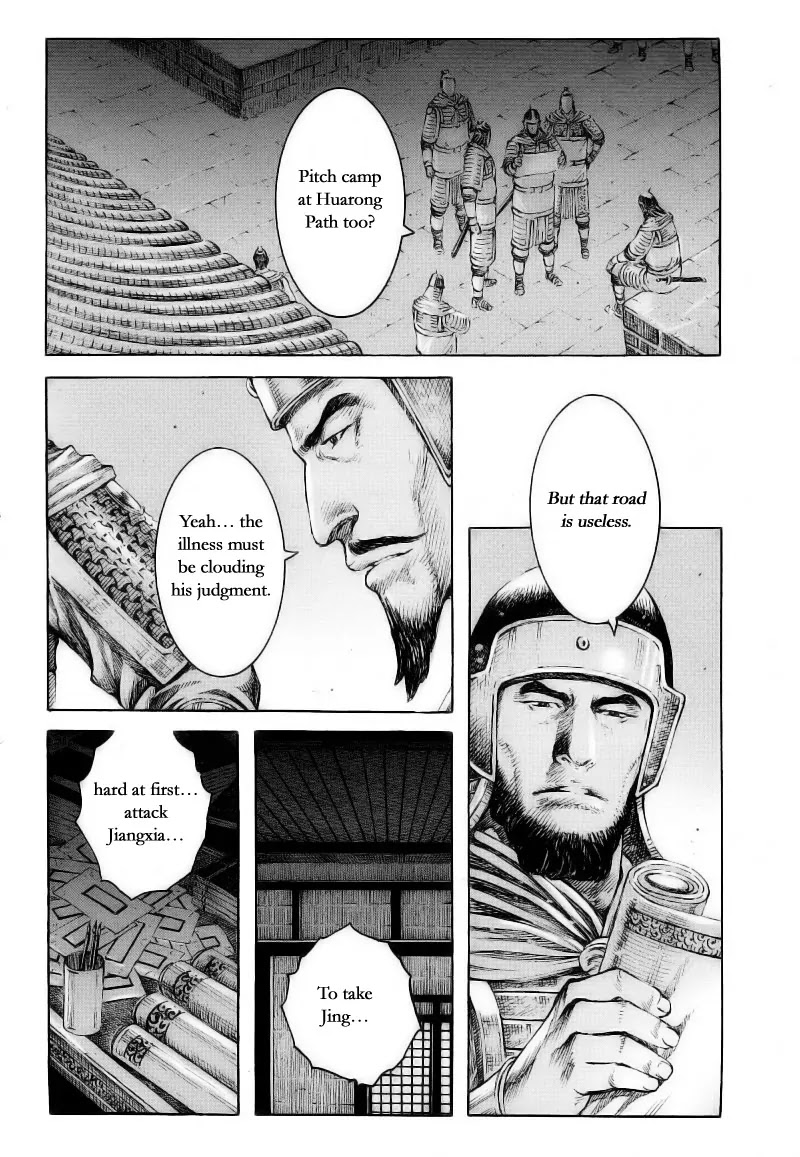 The Ravages of Time Chapter 372 page 5 - Chapter 372: The elegy of the loving crow