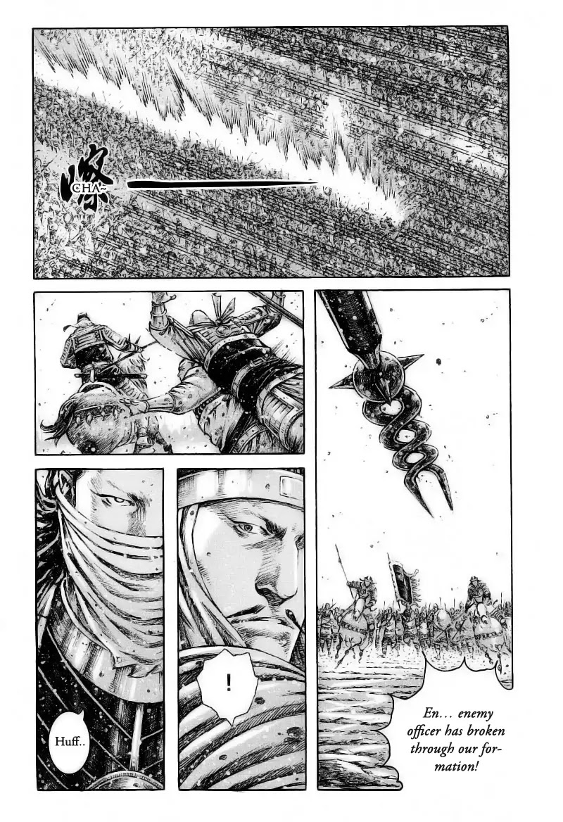 The Ravages of Time Chapter 373 page 11 - Chapter 373 : Weak Officers and Handicapped Soldiers