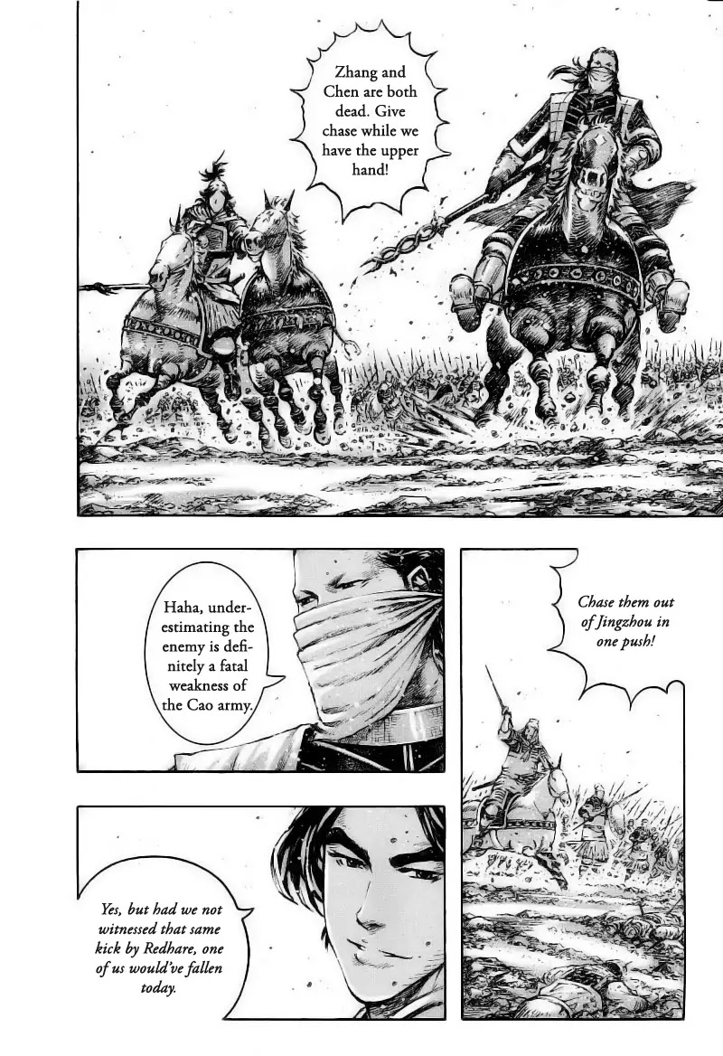 The Ravages of Time Chapter 373 page 16 - Chapter 373 : Weak Officers and Handicapped Soldiers