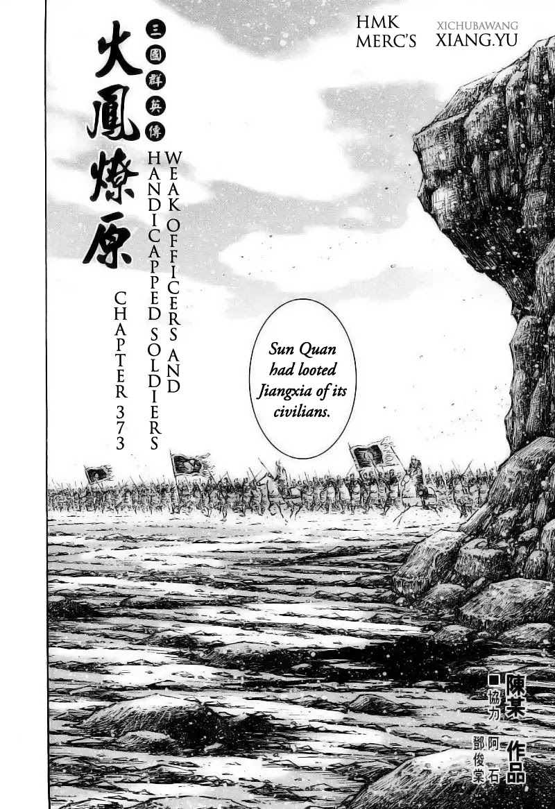 The Ravages of Time Chapter 373 page 3 - Chapter 373 : Weak Officers and Handicapped Soldiers