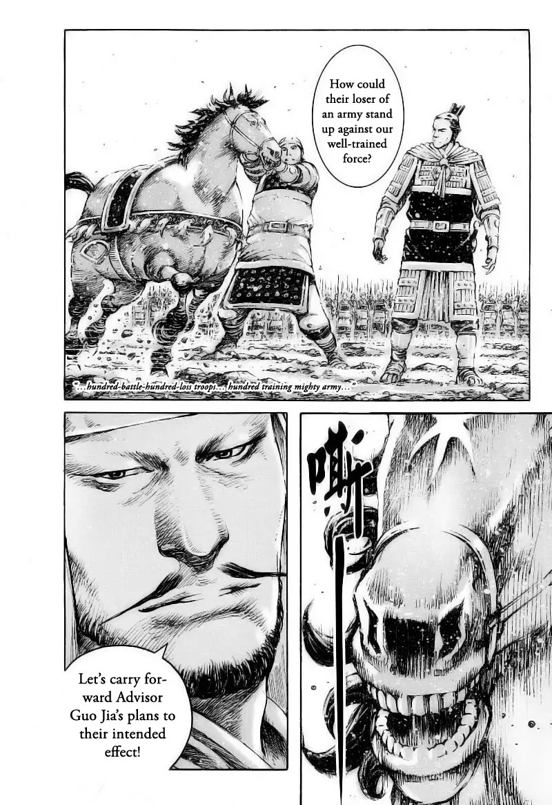The Ravages of Time Chapter 373 page 5 - Chapter 373 : Weak Officers and Handicapped Soldiers