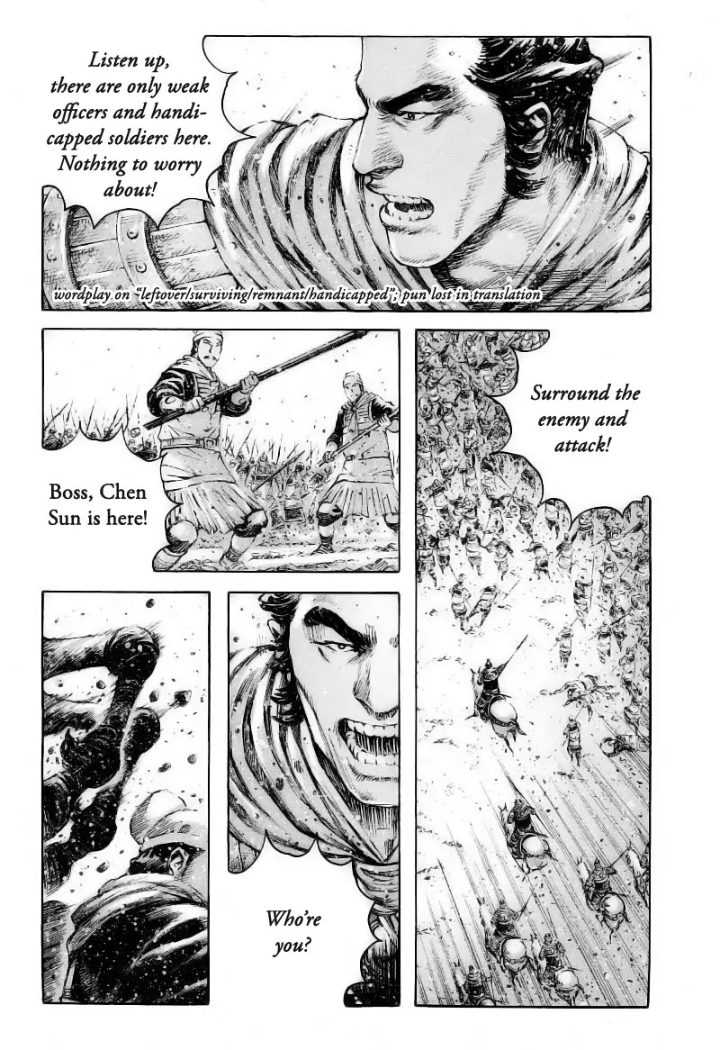 The Ravages of Time Chapter 373 page 8 - Chapter 373 : Weak Officers and Handicapped Soldiers