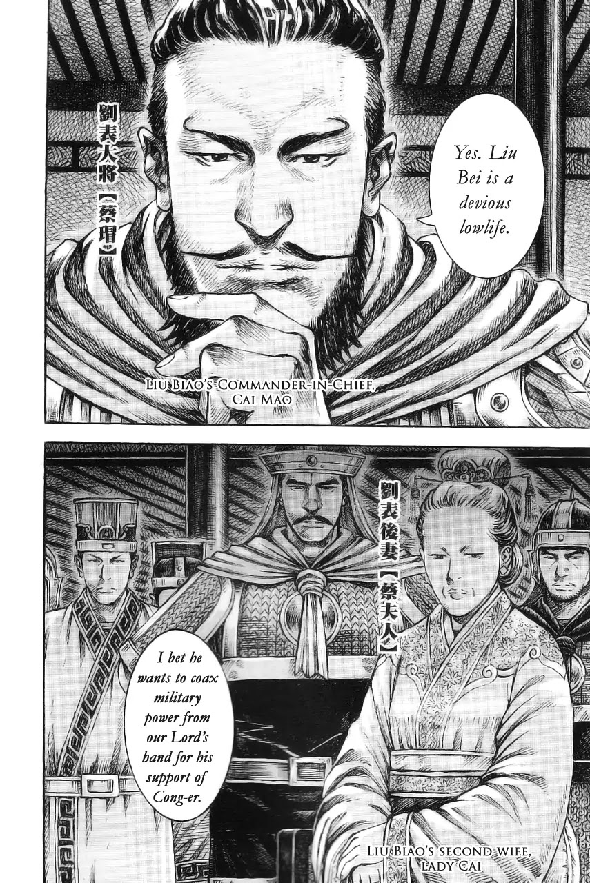 The Ravages of Time Chapter 374 page 10 - Chapter 374 : Loyal Subject Corrunpt Subject