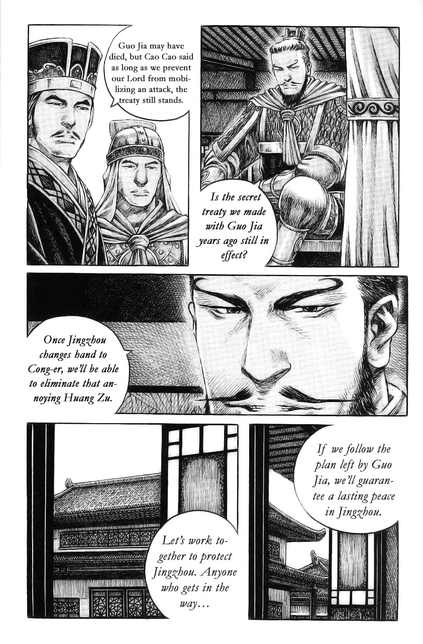 The Ravages of Time Chapter 374 page 12 - Chapter 374 : Loyal Subject Corrunpt Subject