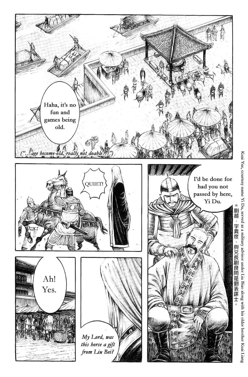 The Ravages of Time Chapter 374 page 16 - Chapter 374 : Loyal Subject Corrunpt Subject