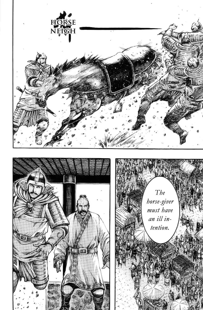 The Ravages of Time Chapter 374 page 18 - Chapter 374 : Loyal Subject Corrunpt Subject