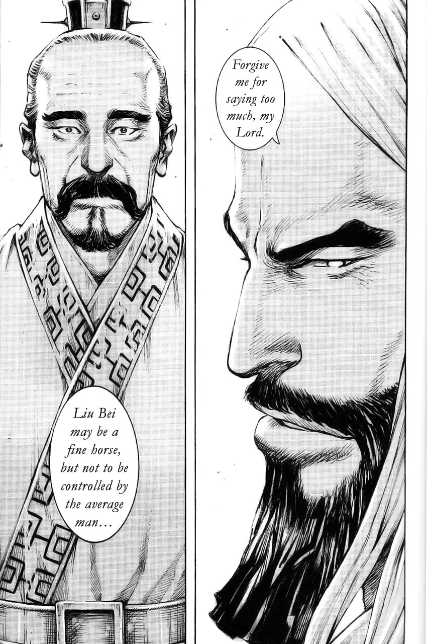 The Ravages of Time Chapter 374 page 19 - Chapter 374 : Loyal Subject Corrunpt Subject