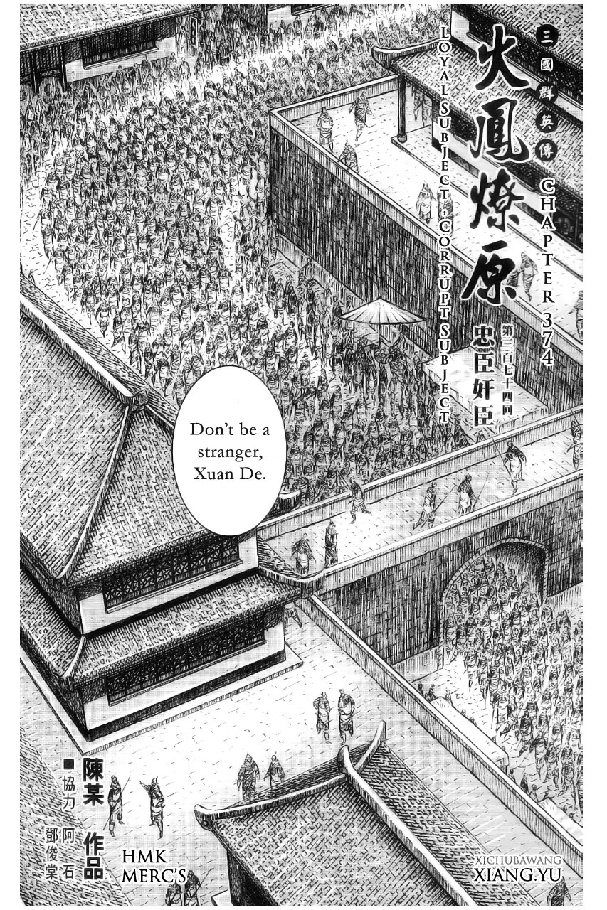 The Ravages of Time Chapter 374 page 2 - Chapter 374 : Loyal Subject Corrunpt Subject