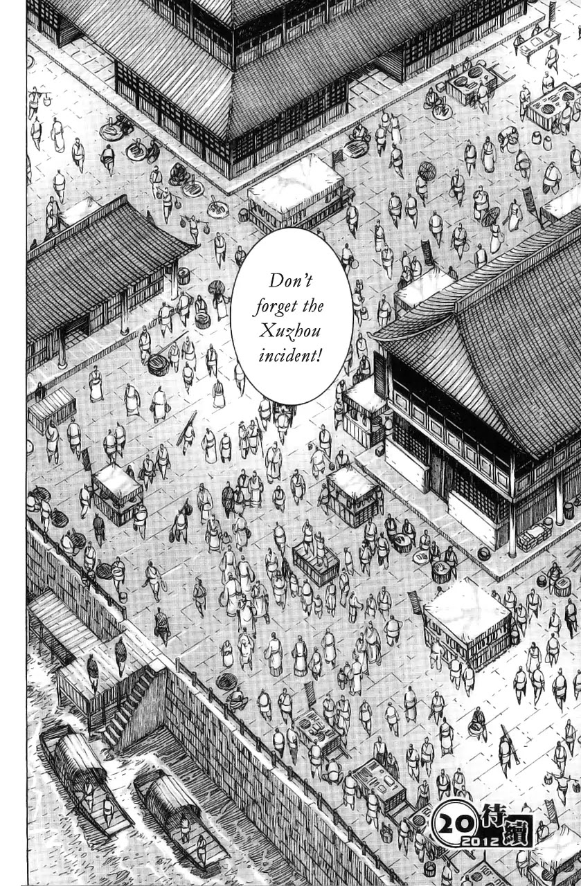 The Ravages of Time Chapter 374 page 20 - Chapter 374 : Loyal Subject Corrunpt Subject
