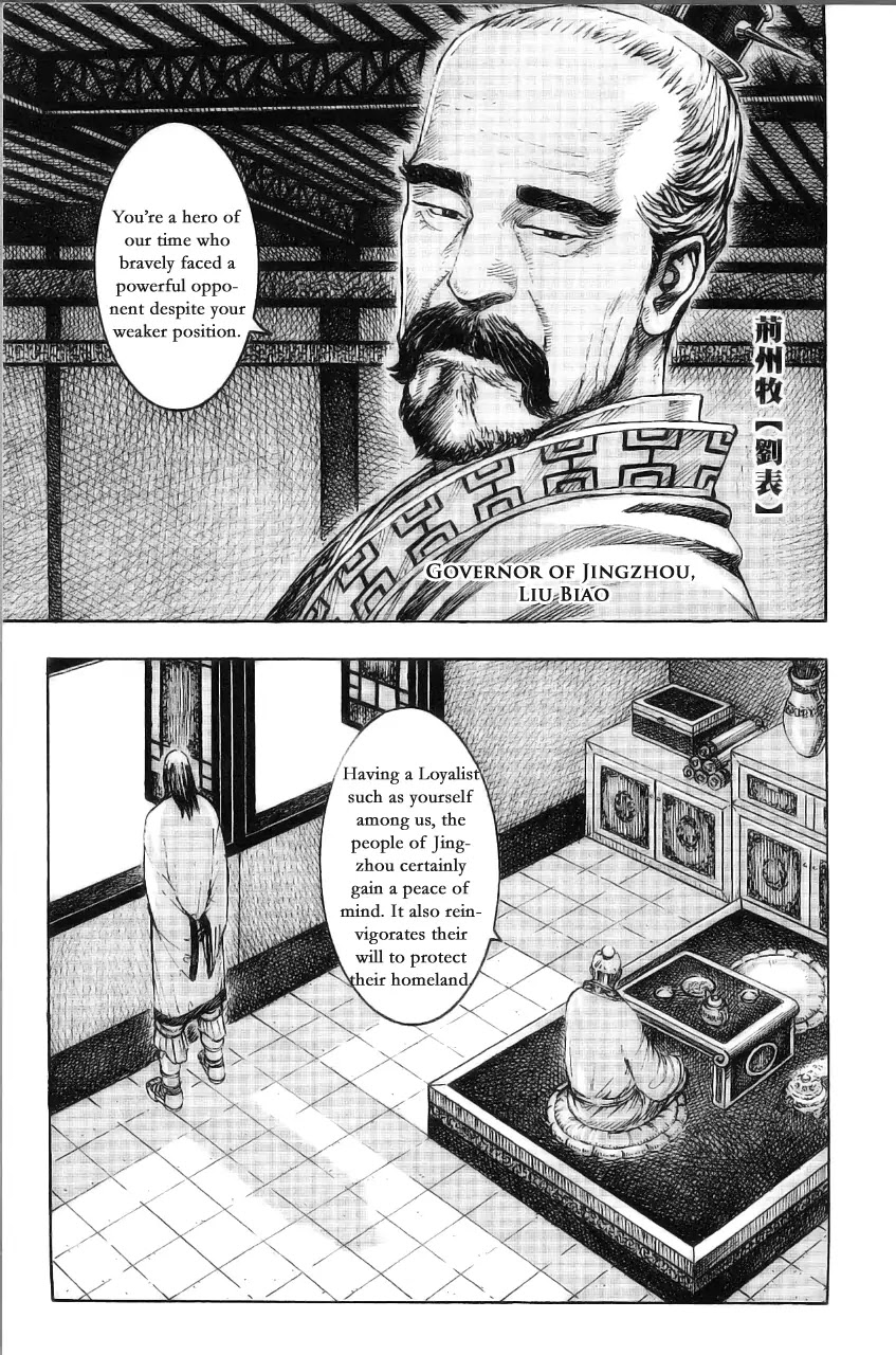 The Ravages of Time Chapter 374 page 3 - Chapter 374 : Loyal Subject Corrunpt Subject