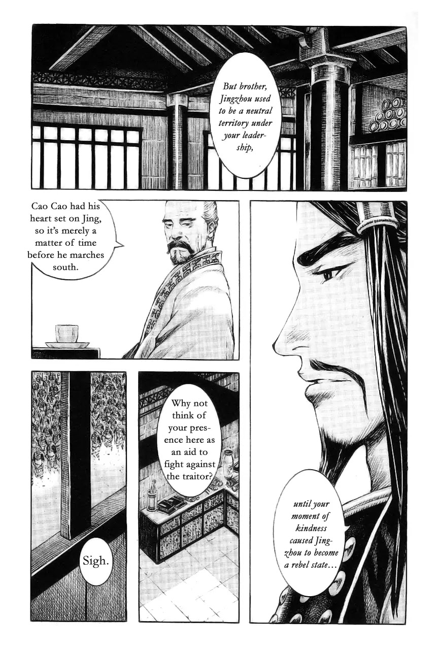 The Ravages of Time Chapter 374 page 4 - Chapter 374 : Loyal Subject Corrunpt Subject