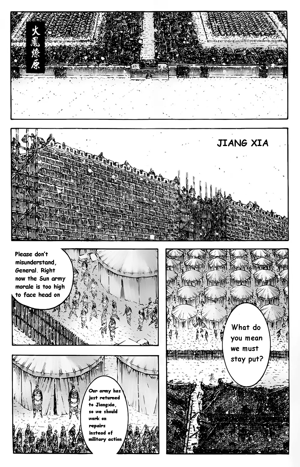 The Ravages of Time Chapter 375 page 1 - Chapter 375 : On the Open Road or the Shady Path