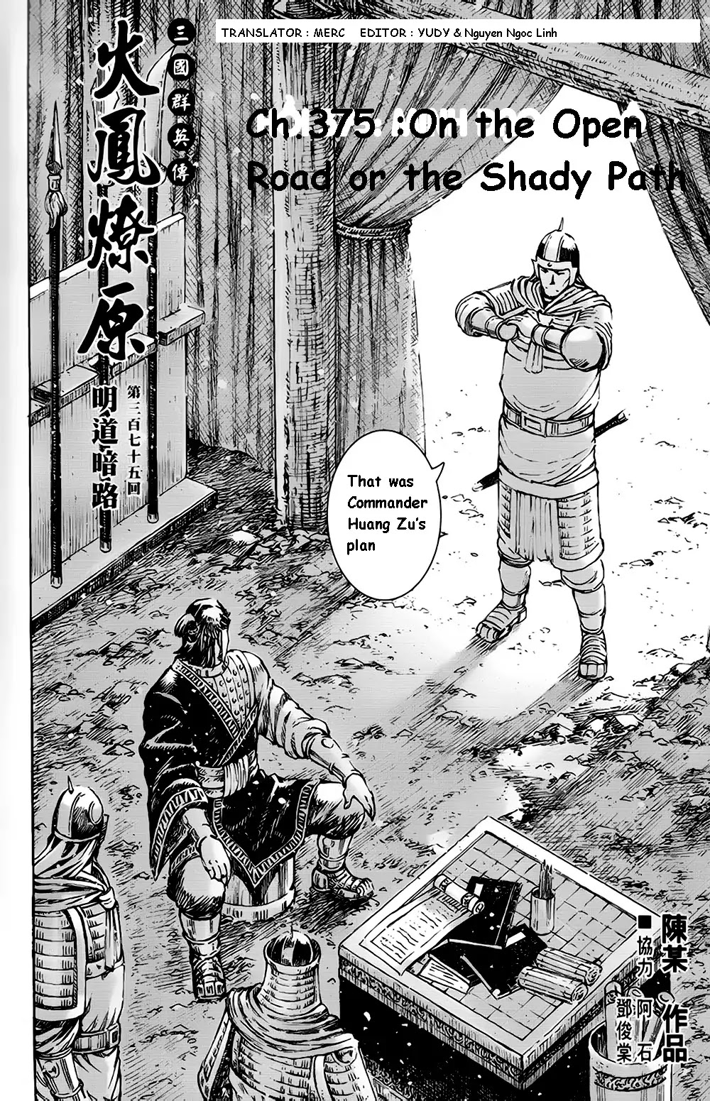 The Ravages of Time Chapter 375 page 2 - Chapter 375 : On the Open Road or the Shady Path
