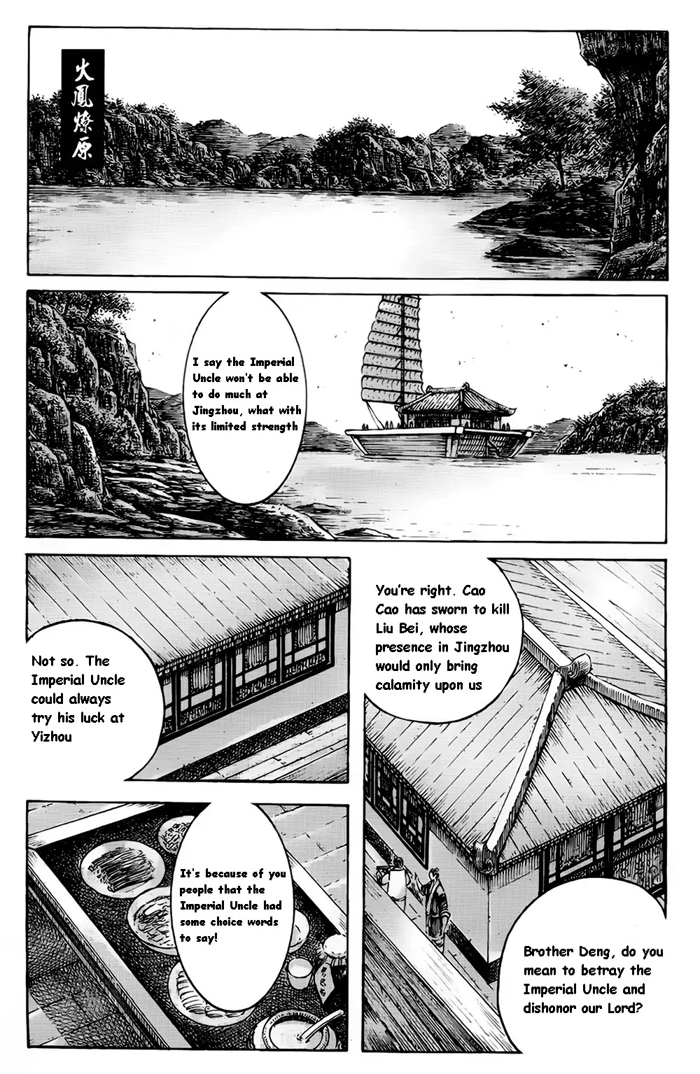 The Ravages of Time Chapter 376 page 1 - Chapter 376 : The Leap Over River Tan