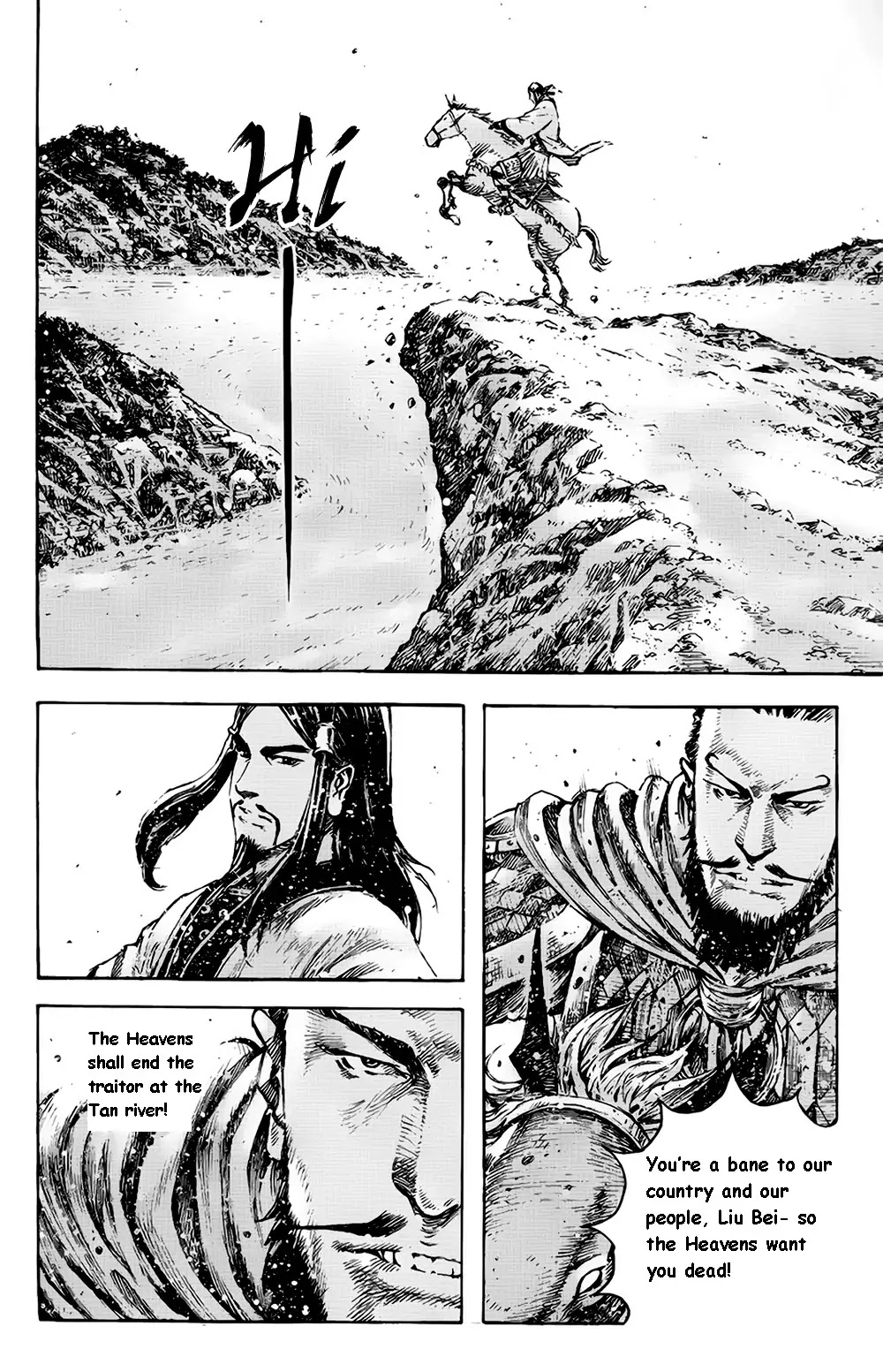 The Ravages of Time Chapter 376 page 12 - Chapter 376 : The Leap Over River Tan