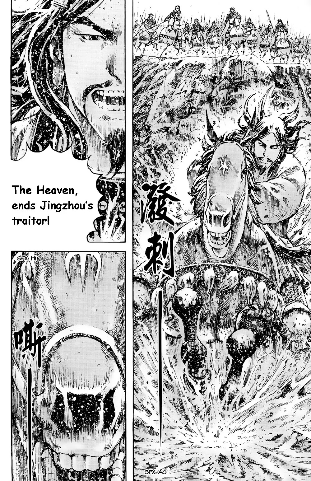 The Ravages of Time Chapter 376 page 16 - Chapter 376 : The Leap Over River Tan