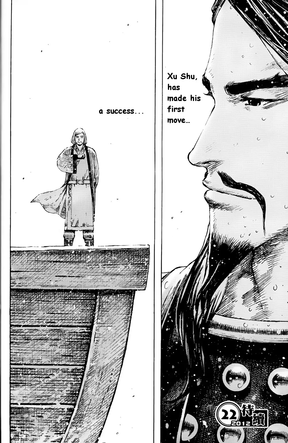 The Ravages of Time Chapter 376 page 24 - Chapter 376 : The Leap Over River Tan