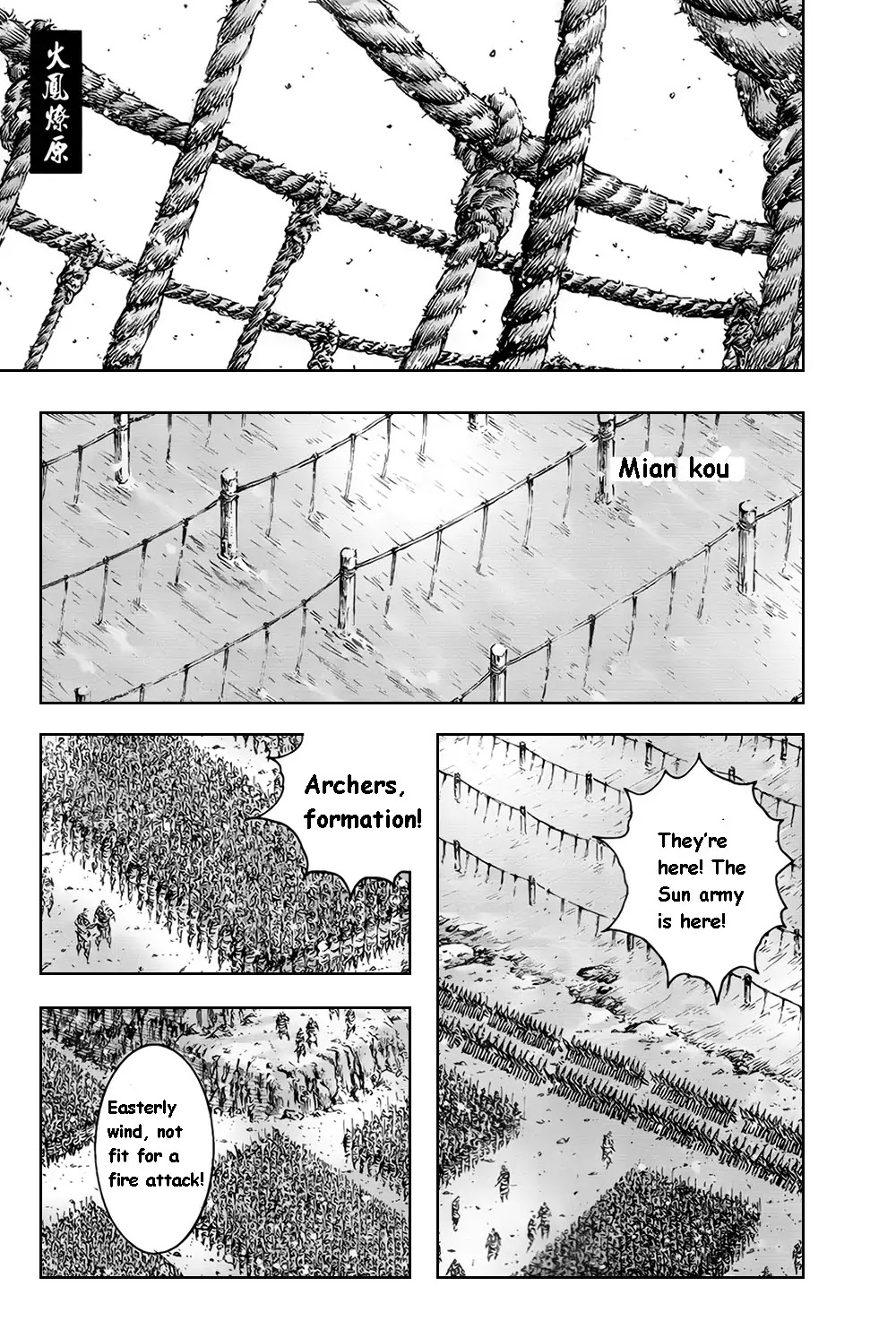 The Ravages of Time Chapter 377 page 1 - Chapter 377 : Engulfing Jiangxia In Rage