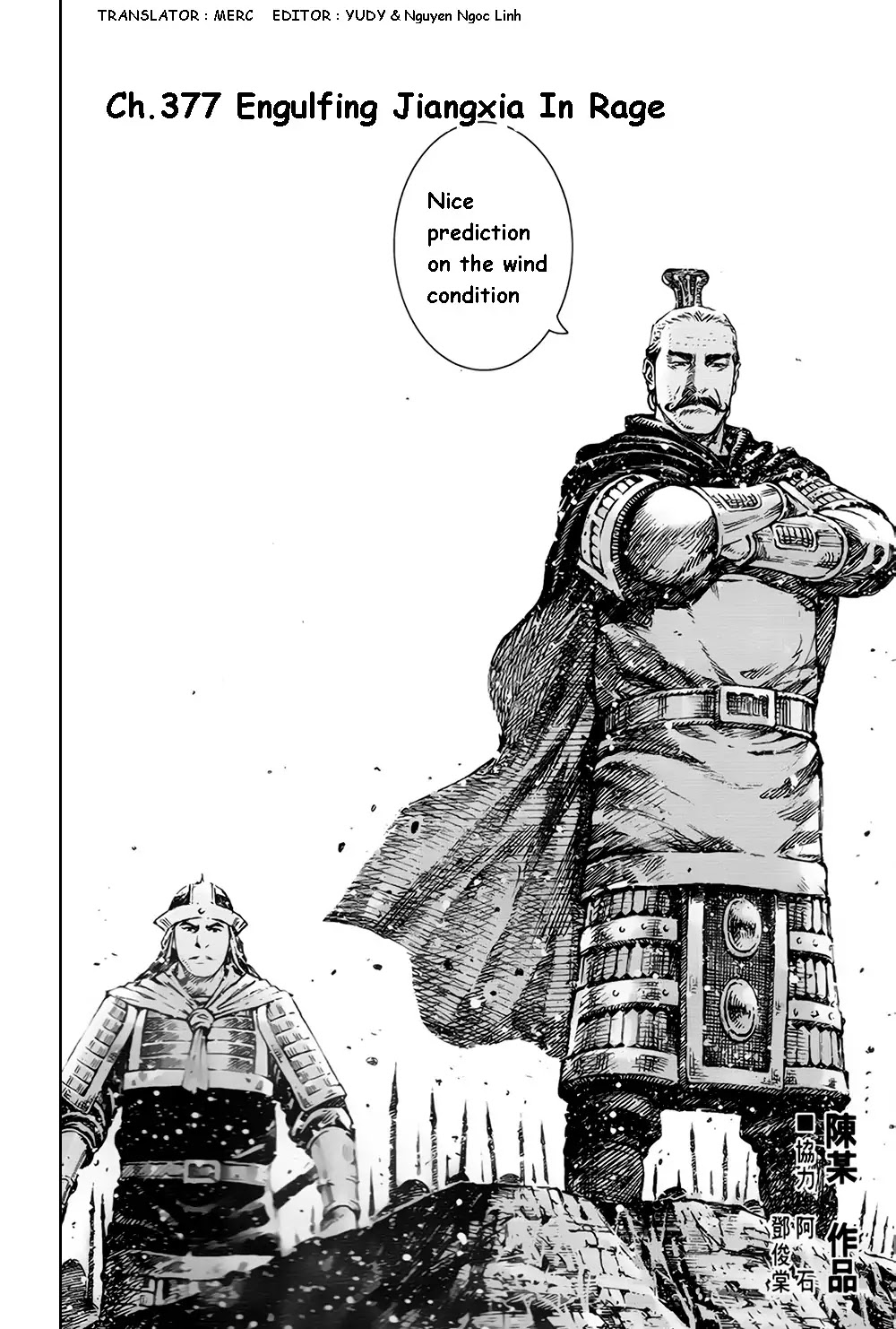 The Ravages of Time Chapter 377 page 2 - Chapter 377 : Engulfing Jiangxia In Rage