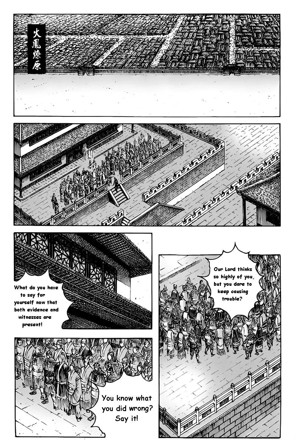 The Ravages of Time Chapter 378 page 1 - Chapter 378 : Wily Old Fox