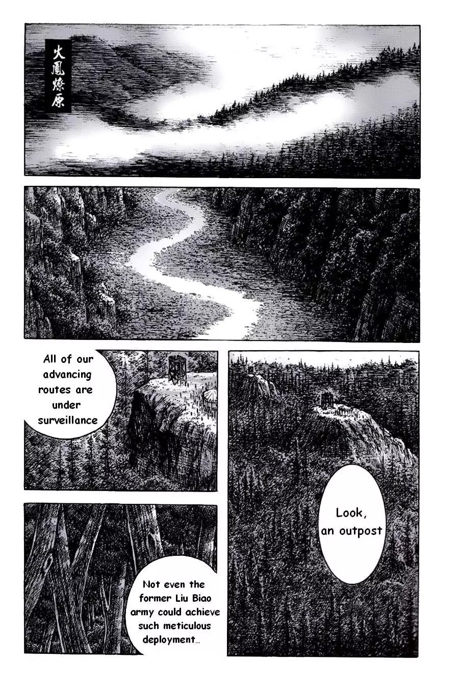 The Ravages of Time Chapter 379 page 1 - Chapter 379 : The Melody of the Phoenix Flute Flows