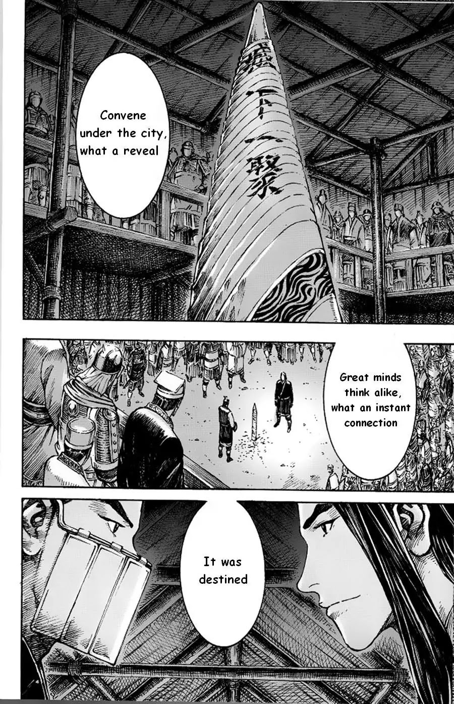 The Ravages of Time Chapter 379 page 18 - Chapter 379 : The Melody of the Phoenix Flute Flows