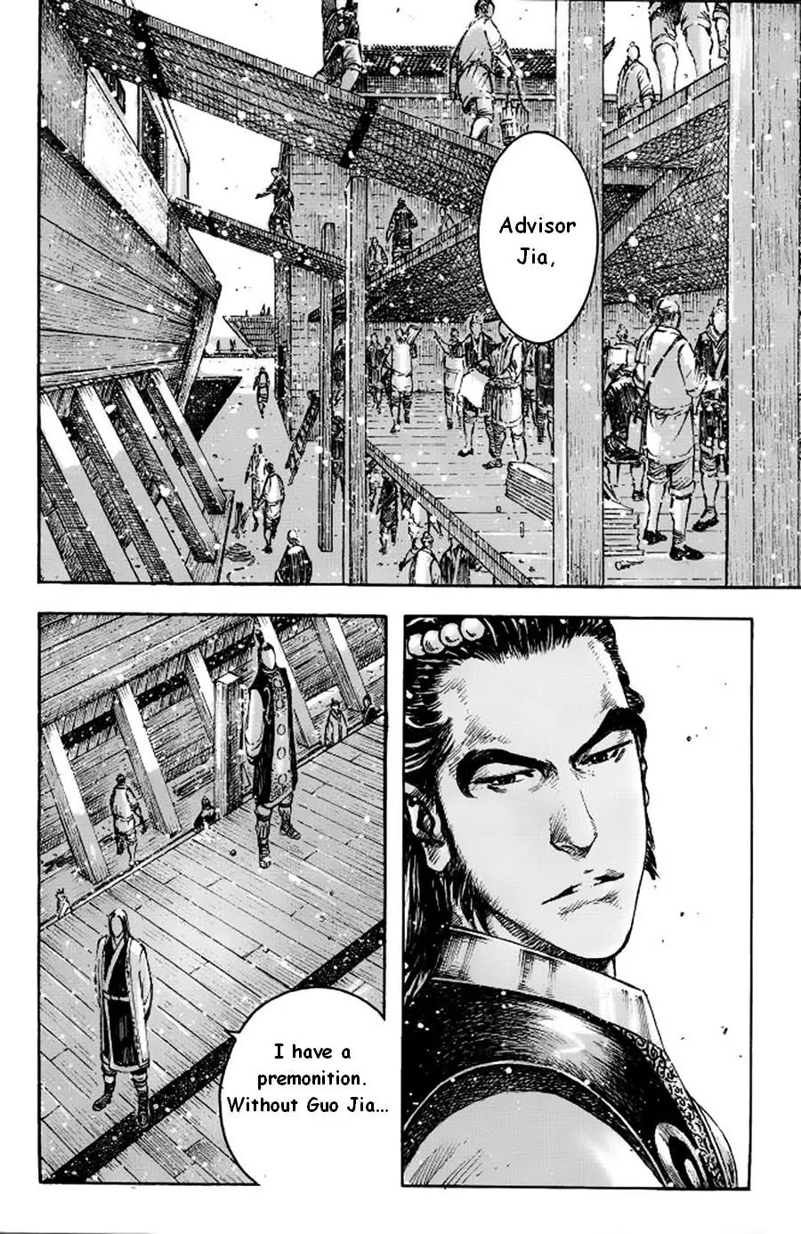 The Ravages of Time Chapter 379 page 20 - Chapter 379 : The Melody of the Phoenix Flute Flows