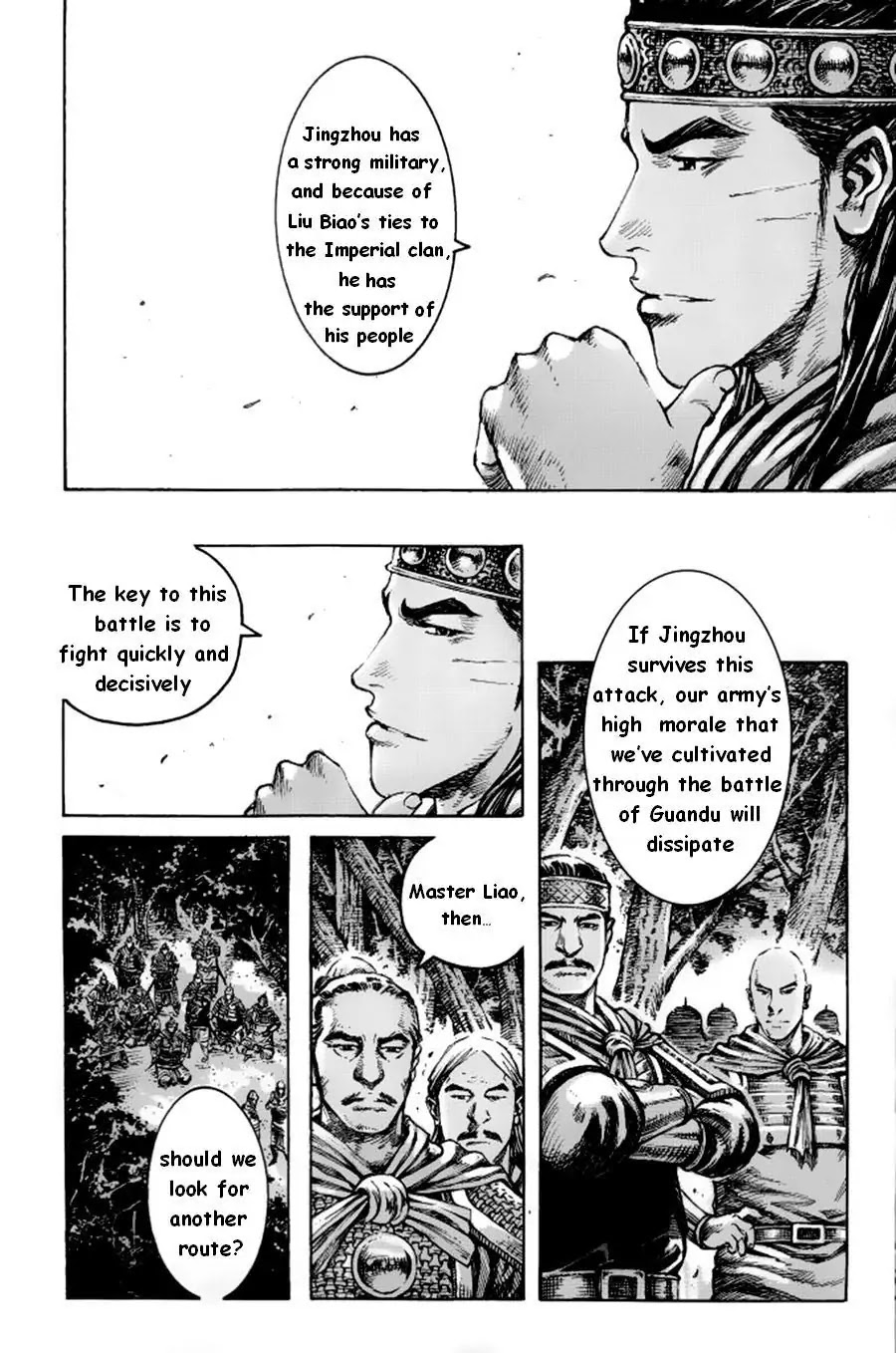 The Ravages of Time Chapter 379 page 4 - Chapter 379 : The Melody of the Phoenix Flute Flows