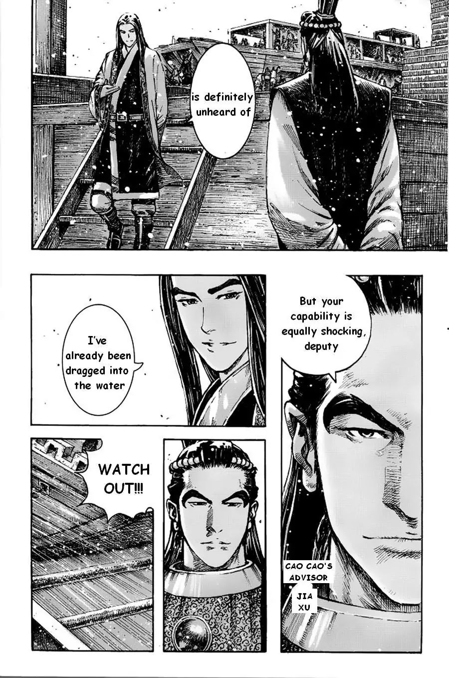 The Ravages of Time Chapter 379 page 8 - Chapter 379 : The Melody of the Phoenix Flute Flows
