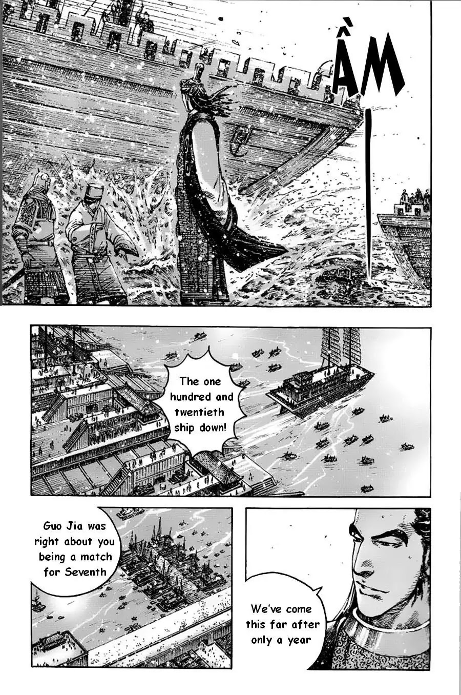 The Ravages of Time Chapter 379 page 9 - Chapter 379 : The Melody of the Phoenix Flute Flows