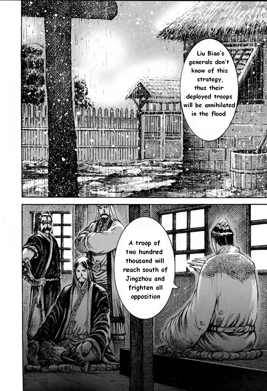 The Ravages of Time Chapter 380 page 13 - Chapter 380 : The Sound of the Dragon Drum Rattles