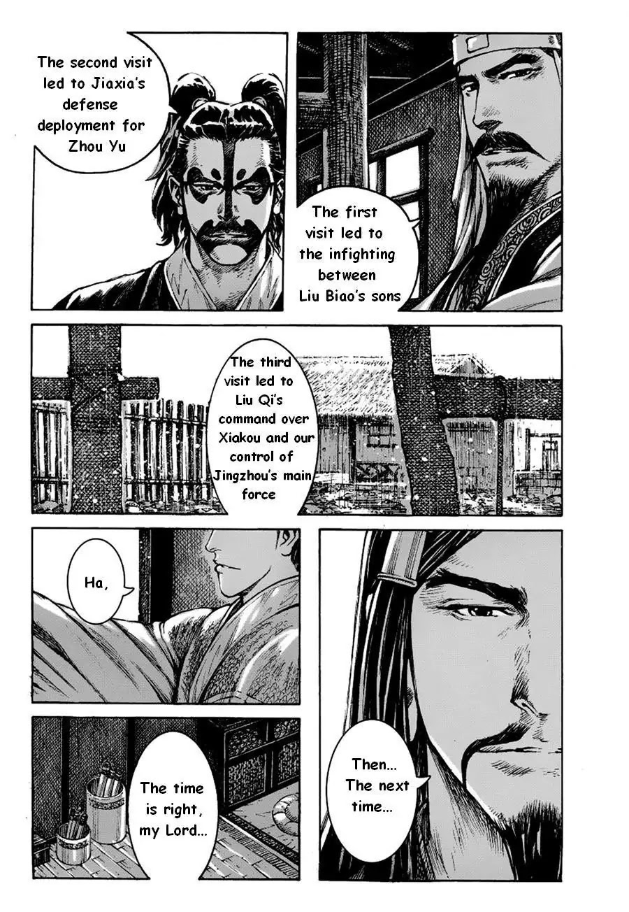 The Ravages of Time Chapter 380 page 18 - Chapter 380 : The Sound of the Dragon Drum Rattles