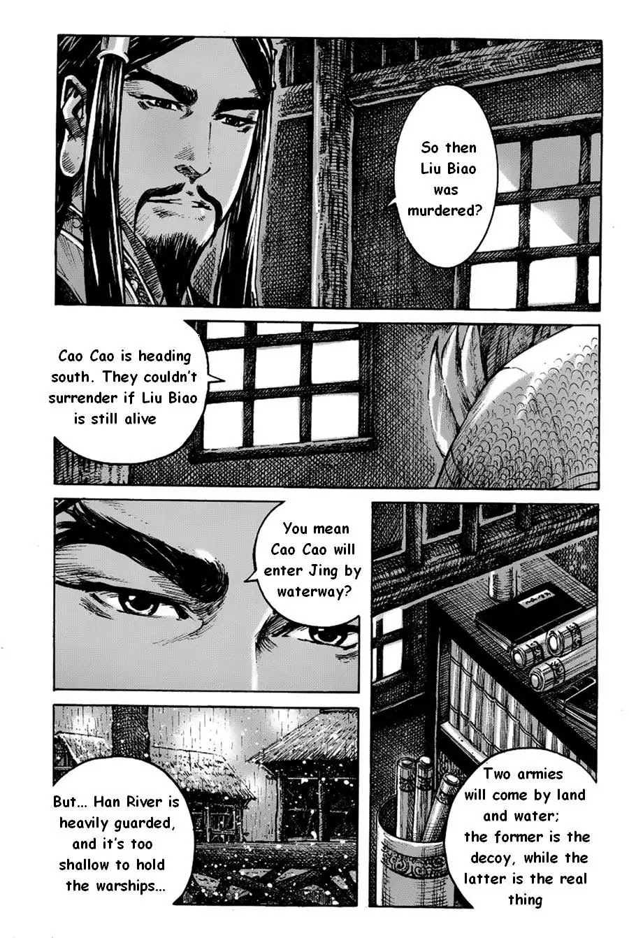 The Ravages of Time Chapter 380 page 6 - Chapter 380 : The Sound of the Dragon Drum Rattles