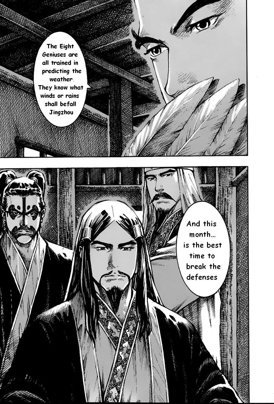 The Ravages of Time Chapter 380 page 7 - Chapter 380 : The Sound of the Dragon Drum Rattles