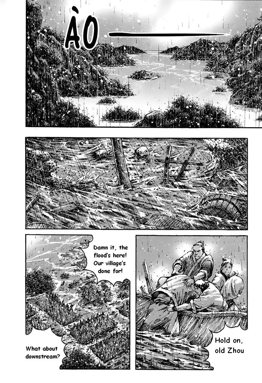 The Ravages of Time Chapter 380 page 8 - Chapter 380 : The Sound of the Dragon Drum Rattles
