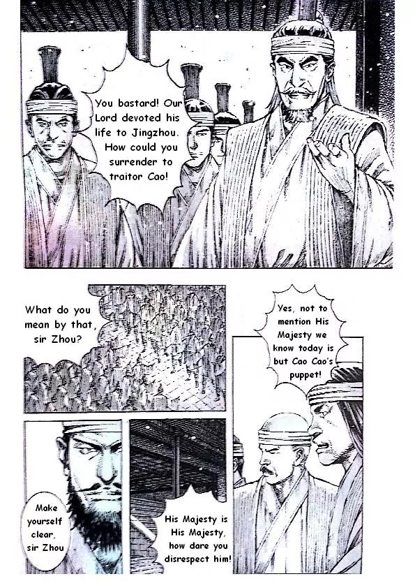 The Ravages of Time Chapter 381 page 6 - Chapter 381: Behind, the Golden Oriole