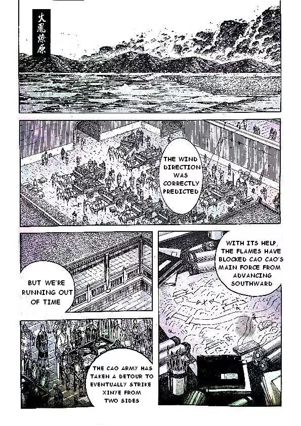 The Ravages of Time Chapter 382 page 1 - Chapter 382: The Cao Army Marches South