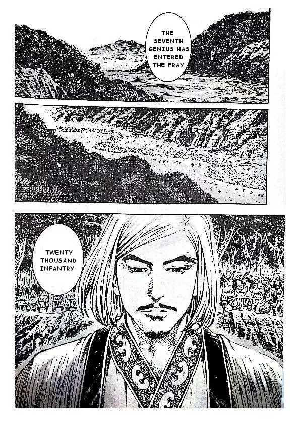 The Ravages of Time Chapter 382 page 12 - Chapter 382: The Cao Army Marches South