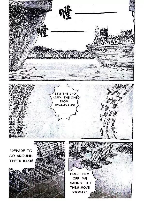 The Ravages of Time Chapter 382 page 15 - Chapter 382: The Cao Army Marches South