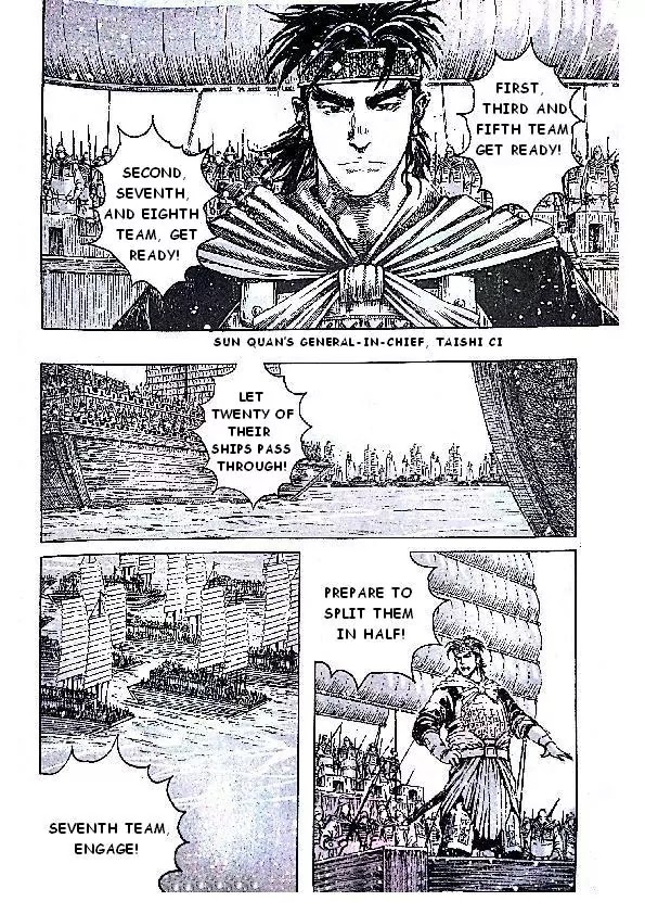 The Ravages of Time Chapter 382 page 16 - Chapter 382: The Cao Army Marches South